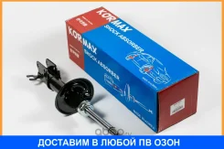 ������ ��������������� Kormax / KMS041R KMS041R ����