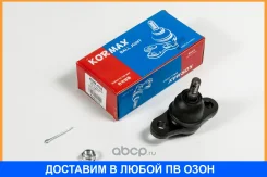 ������� ����� Kormax / KSB010 KSB010 ����