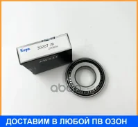 ��������� ��������� KOYO KOYO / 30207JR 30207JR ����