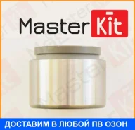 ������� ���������� �������� Masterkit / 77A1334 77A1334 ����