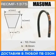 ������ ������� ��������� ������������ Masuma / 1375 1375 ����
