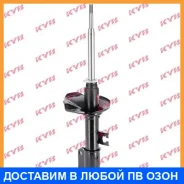 ������ ������������ KYB (FL) KYB / 333195, ����� �������� 333195 ����