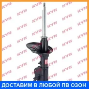 ������ ������������ KYB (Fr) KYB / 334097, ������ �������� 334097 ����