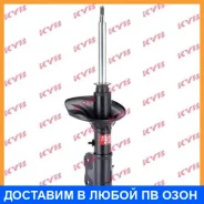������ ������������ KYB (Fl) KYB / 334098, ����� �������� 334098 ����