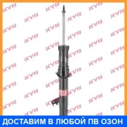 ����������� �������� ������ KYB / 341332 341332 ����