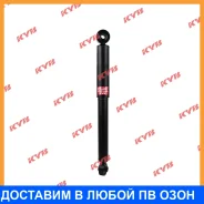 ����������� KYB / 343237 343237 ����