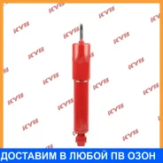 ����������� �������� �����/������ KYB / 845005 845005 ����