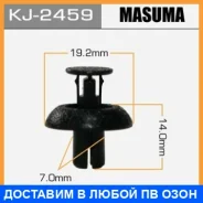������ (����������� ��������� ������) Masuma / KJ2459 KJ2459 ����