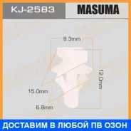 ������ (����������� ��������� ������) Masuma / KJ2583 KJ2583 ����