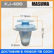 ������ (����������� ��������� ������) Masuma / KJ486 KJ486 ����