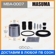 ����������� ���������� �������� � ������� Masuma / MBA0007 MBA0007 ����