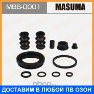 ����������� ���������� �������� Masuma / MBB0001 MBB0001 ����