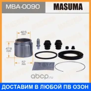 ����������� ���������� �������� � ������� Masuma / MBA0090 MBA0090 ����