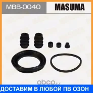 ����������� ���������� �������� Masuma / MBB0040 MBB0040 ����