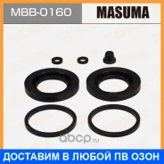 ����������� ���������� �������� Masuma / MBB0160 MBB0160 ����