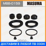 ����������� ���������� �������� Masuma / MBB0159 MBB0159 ����