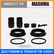 ����������� ���������� �������� Masuma / MBB0174 MBB0174 ����