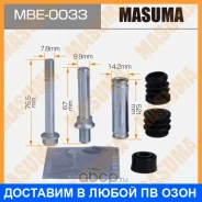 ����������� ������������ ���������� �������� (� ������������) Masuma / MBE0033 MBE0033 ����