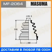 ������� ����� Masuma / MF2064 MF2064 ����