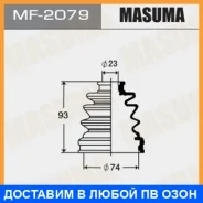 ������� ����� Masuma / MF2079 MF2079 ����
