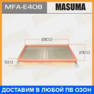 ������ ��������� Masuma / MFAE408 MFAE408 ����