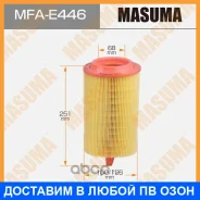 ������ ��������� Masuma / MFAE446 MFAE446 ����