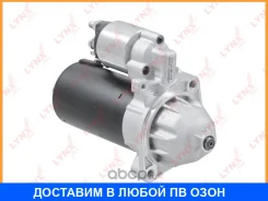 ������� (1,7 kW) Lynxauto / ES1197 ES1197 ����