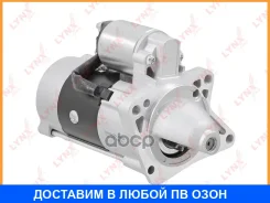 ������� (2,2 kW) Lynxauto / ES1397 ES1397 ����