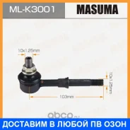������ (����) ������������� Masuma / MLK3001 MLK3001 ����