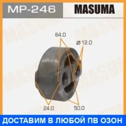 ��������� ��������� Masuma / MP246 MP246 ����