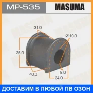 ������ Masuma / MP535 ���� �� 2 �� MP535 ����