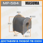 ������ Masuma / MP584 MP584 ����