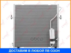 �������� ������������ Lynxauto / RC0357 RC0357 ����