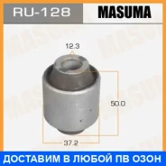 ����������� Masuma / RU128 RU128 ����