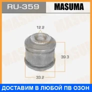 ����������� Masuma / RU359 RU359 ����