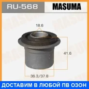 ����������� Masuma / RU568 RU568 ����