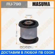 ����������� Masuma / RU798 RU798 ����