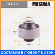 ����������� Masuma / RU761 RU761 ����