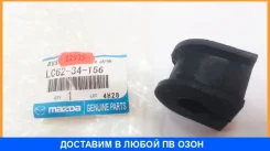 ������ Mazda / LC6234156 LC6234156 ����