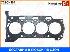 ��������� ��� Masterkit / 77BGH557 77BGH557 ����