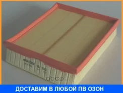 ��������� ������ Mecafilter / ELP9082 ELP9082 ����