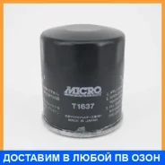 ������ �������� Micro / T1637 T1637 ����
