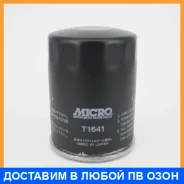 ������ �������� Micro / T1641 T1641 ����