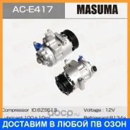 ���������� ������������ Masuma / ACE417 ACE417 ����