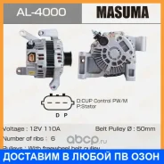 ��������� Masuma / AL4000 AL4000 ����
