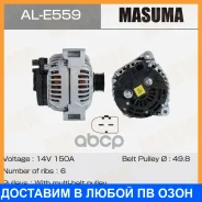 ��������� Masuma / ALE559 ALE559 ����