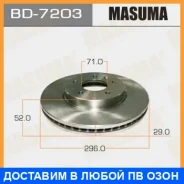 ���� ��������� Masuma / BD7203 BD7203 ����