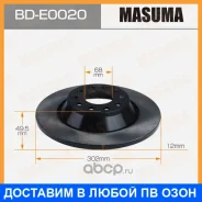 ���� ��������� Masuma / BDE0020 BDE0020 ����