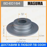 ���� ��������� Masuma / BDE0164 BDE0164 ����