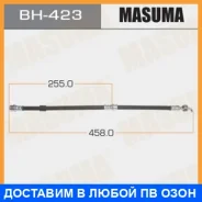 ����� ��������� Masuma / BH423 BH423 ����